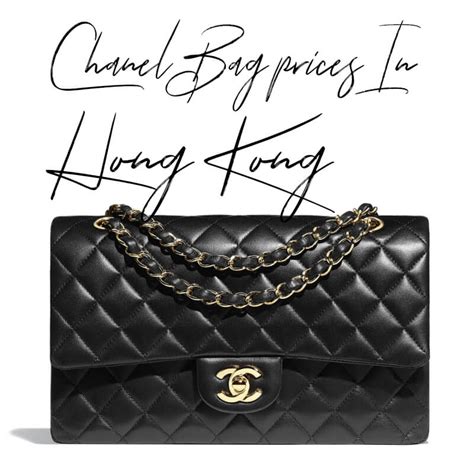 chanel 帆布袋|chanel bags hong kong.